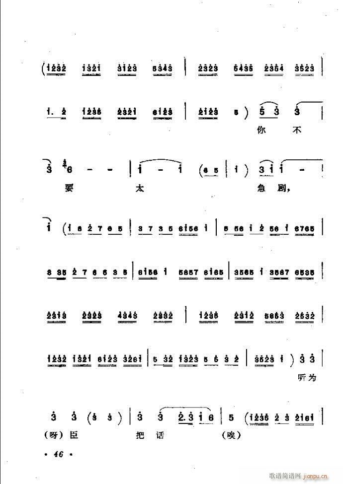 ӑyǻx Ŀǰ1 60(ԥV)55