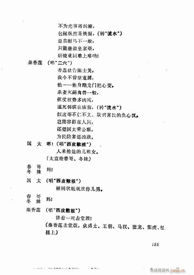  弯 121 180(V)35
