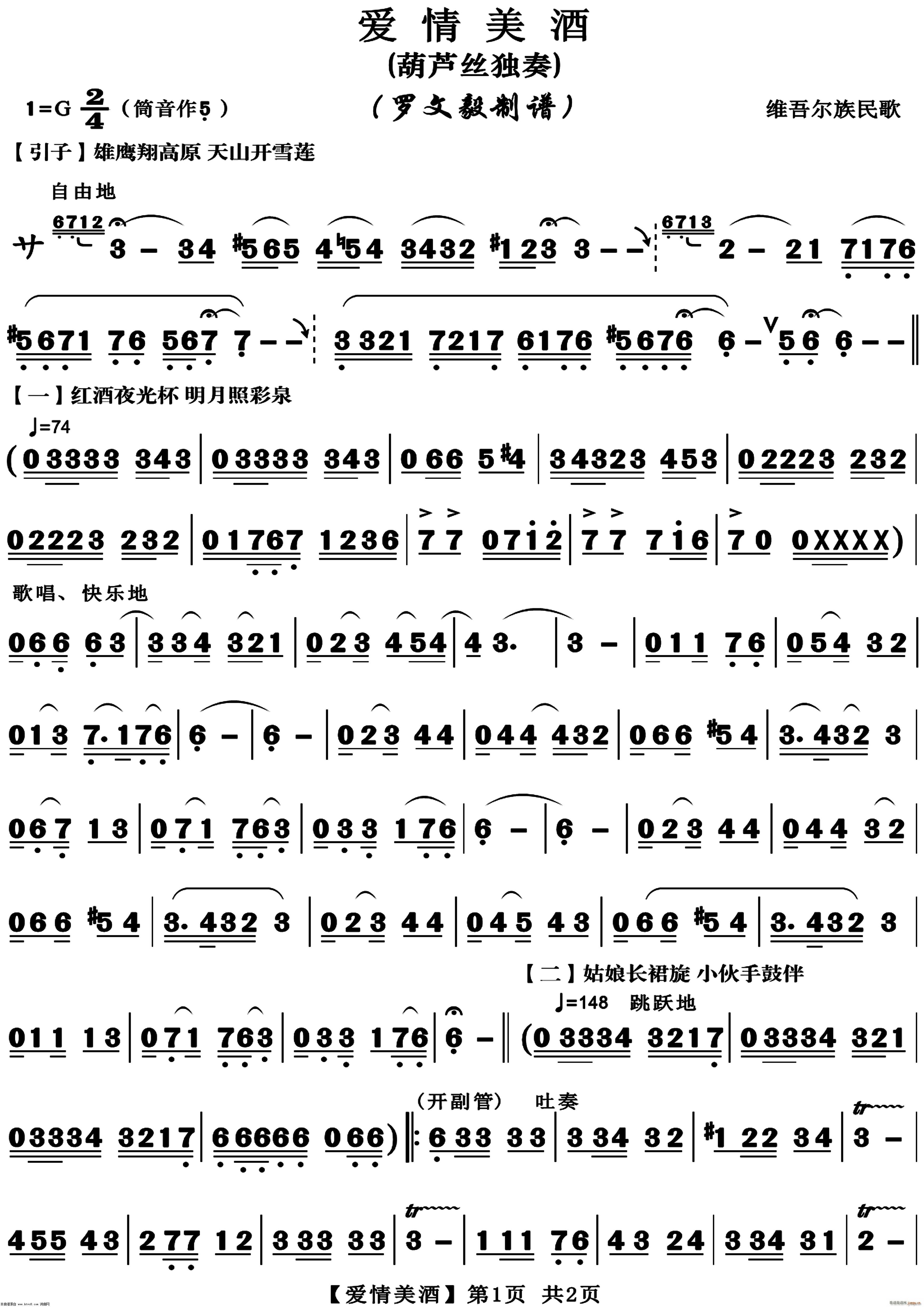(i) S᠖(JzV)1