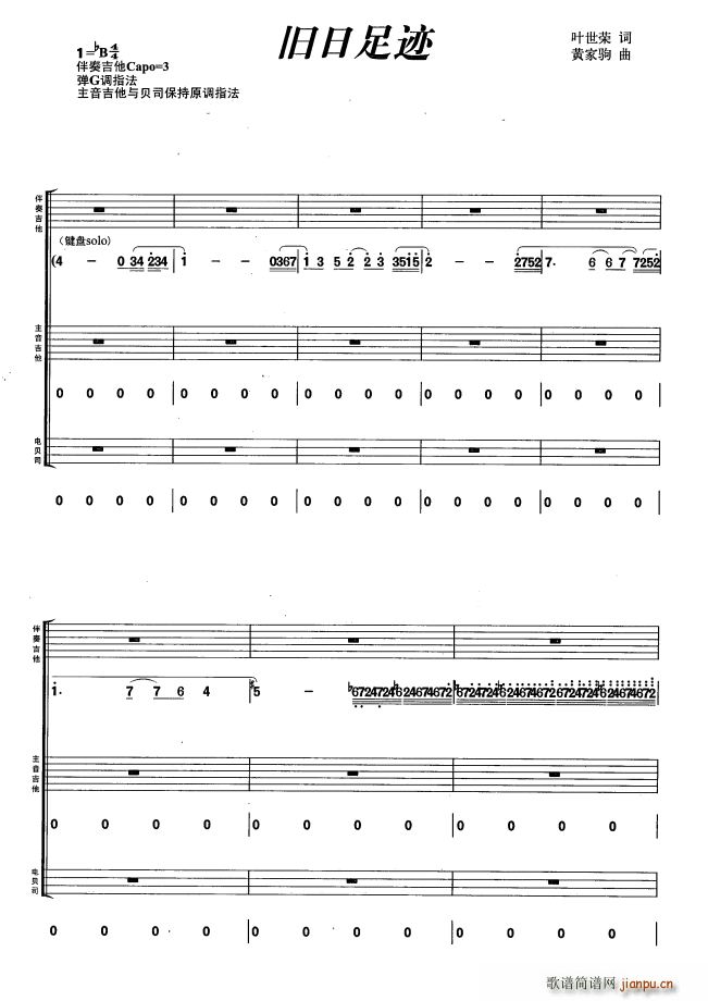 fE(V)1