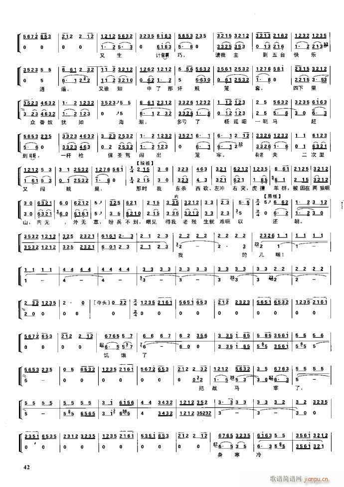  F Ŀ1 60(V)58