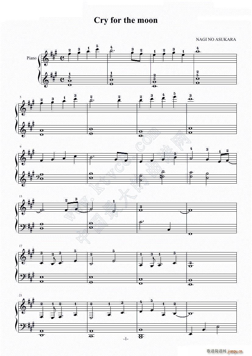 Cry for the moon(V)1