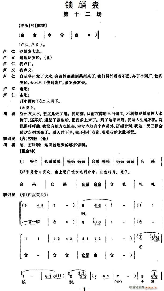 i ʮ(chng)(V)1