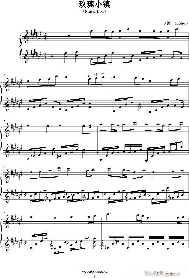 õС Music Box(V)1