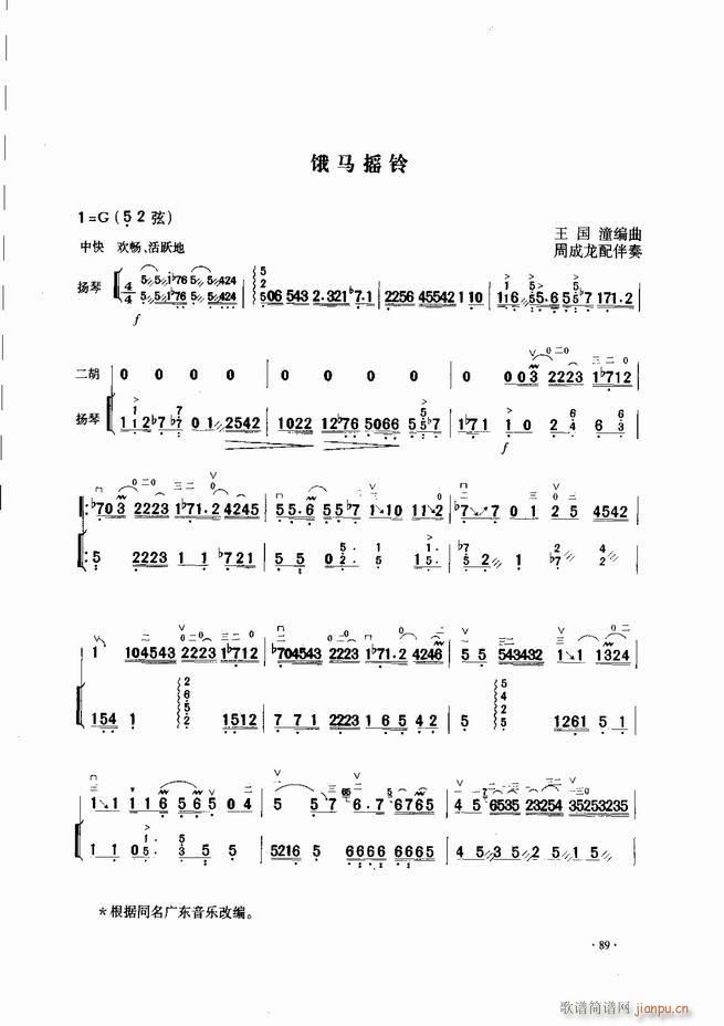 Ї\ϱ(l )L(fng) 61 120(V)29