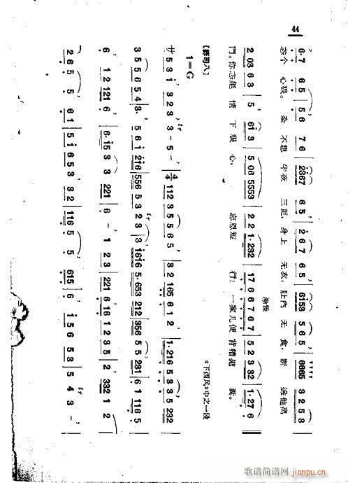V\f(shu)42-50(ʮּ)3