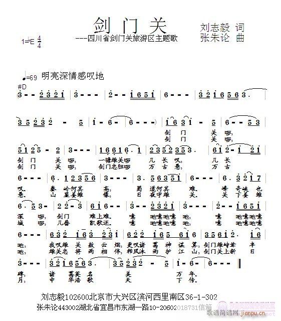 T(mn)P(gun)2(ָV)1