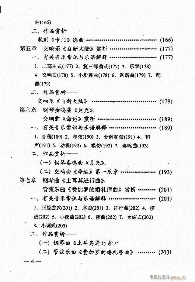(l )(jin)̳ Ŀ1 60(ʮּ)6