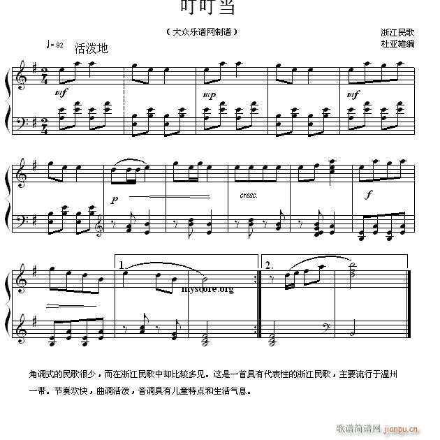 С 㽭 (V)1
