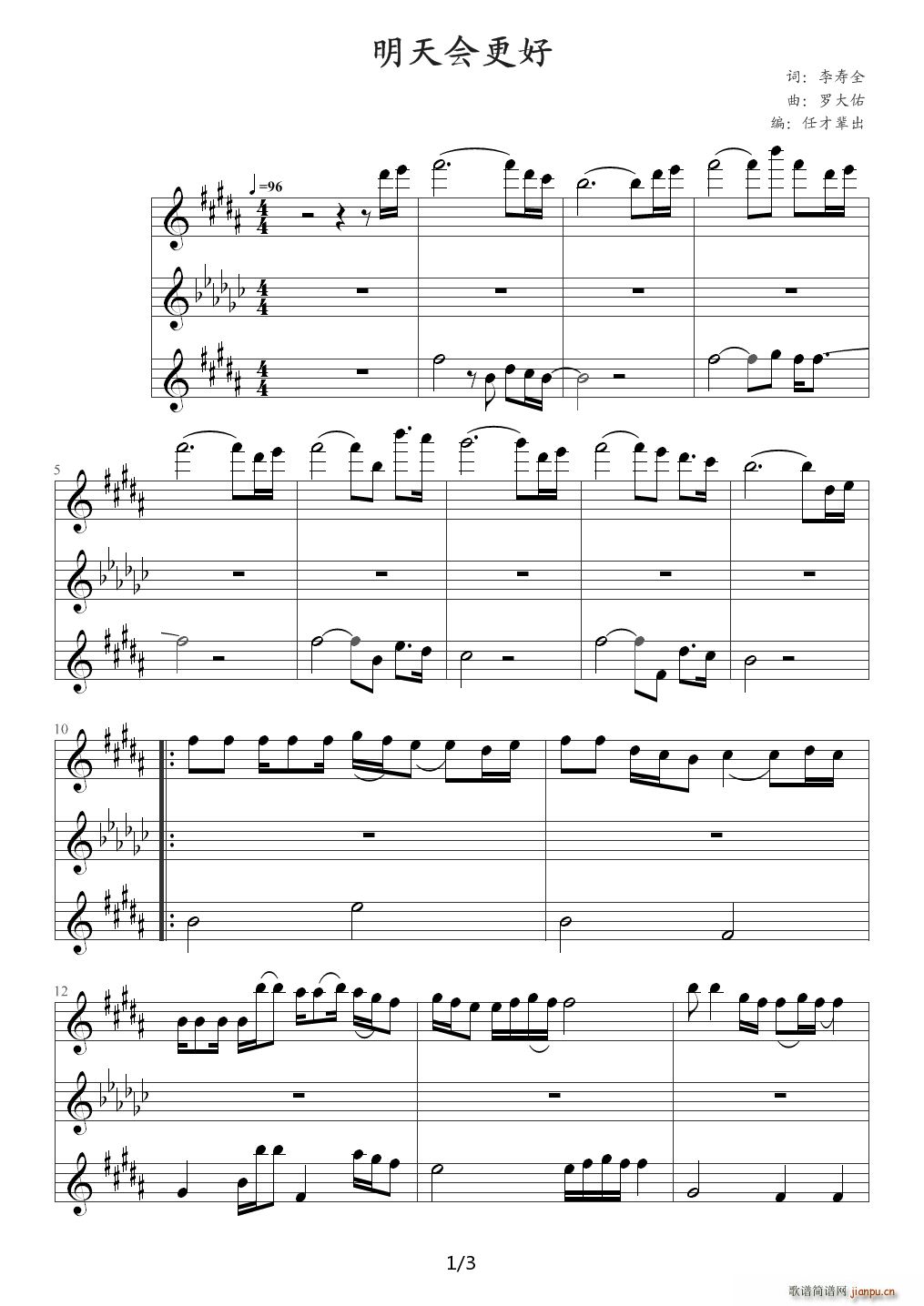(hu ) B{(V)1