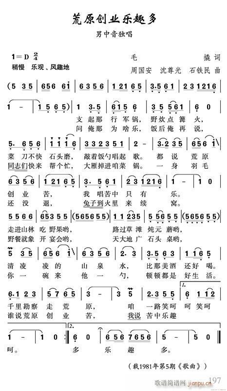 ԭ(chung  )I(y)(l )Ȥ(ָV)1
