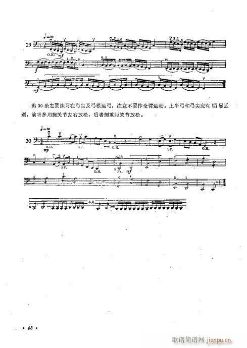 ٌ(sh)ý̳41-60(V)8