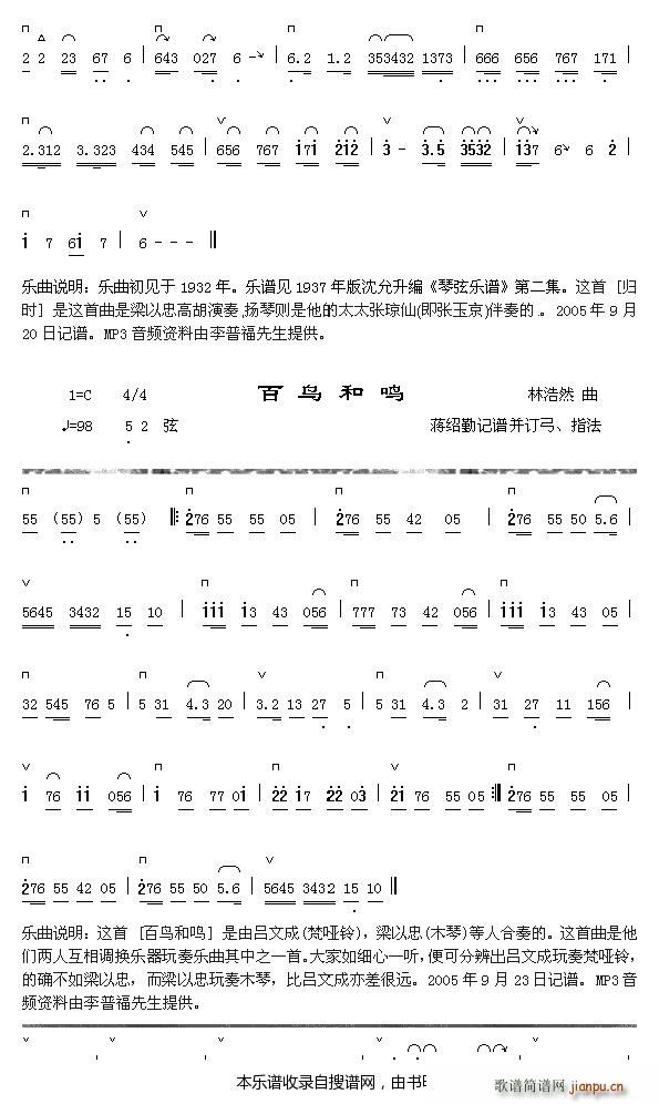 wr(sh)2 B(nio)Q(ָV)1