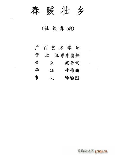 ůl 赸(ָV)1