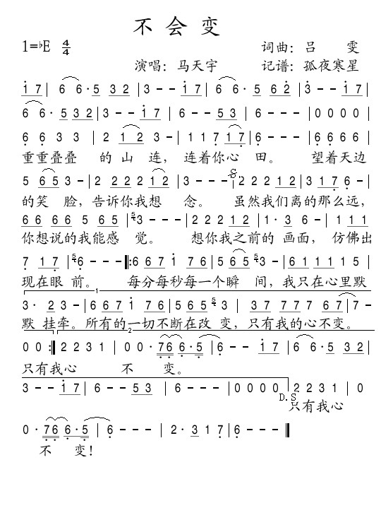 (hu )׃(ָV)1