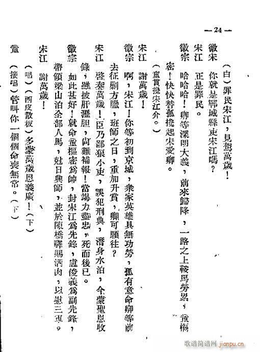 ɽz(V)25