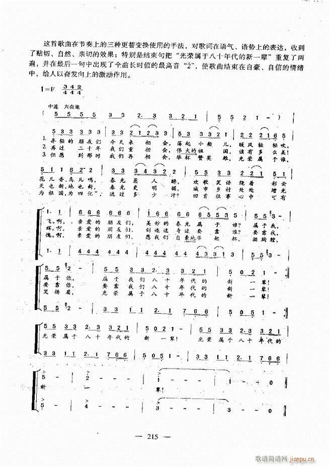 (l )A̳ 181 240(ʮּ)35
