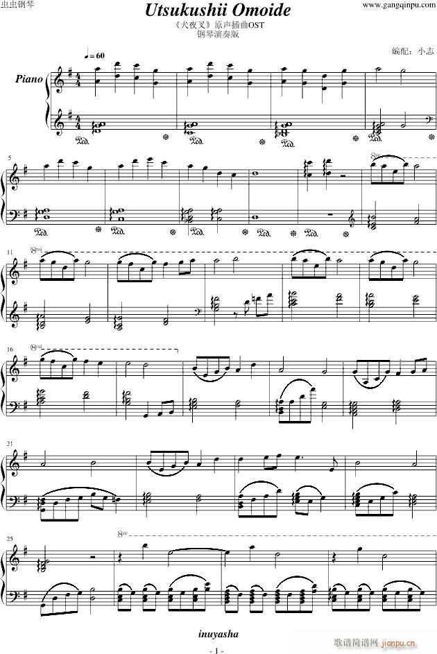Utsukushii Omoide(V)1