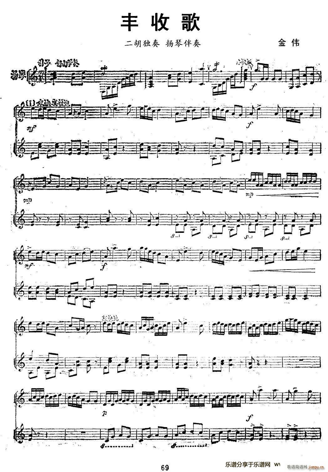 Sո  Pٰ(V)1