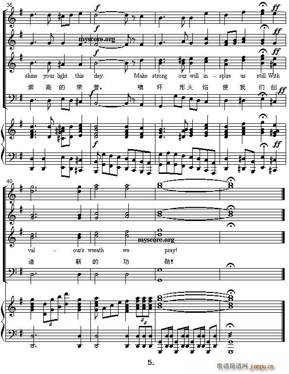 OLYMPIC HYMN(ϳV)5