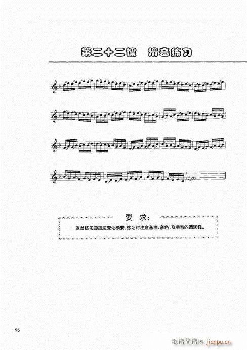 Qc81-100(ѺV)16