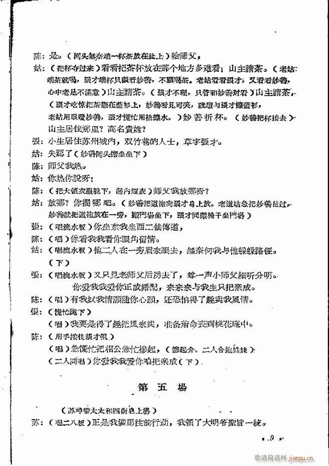 ϵطR 弯 ԥ Ŀǰ 1 60(ԥV)11