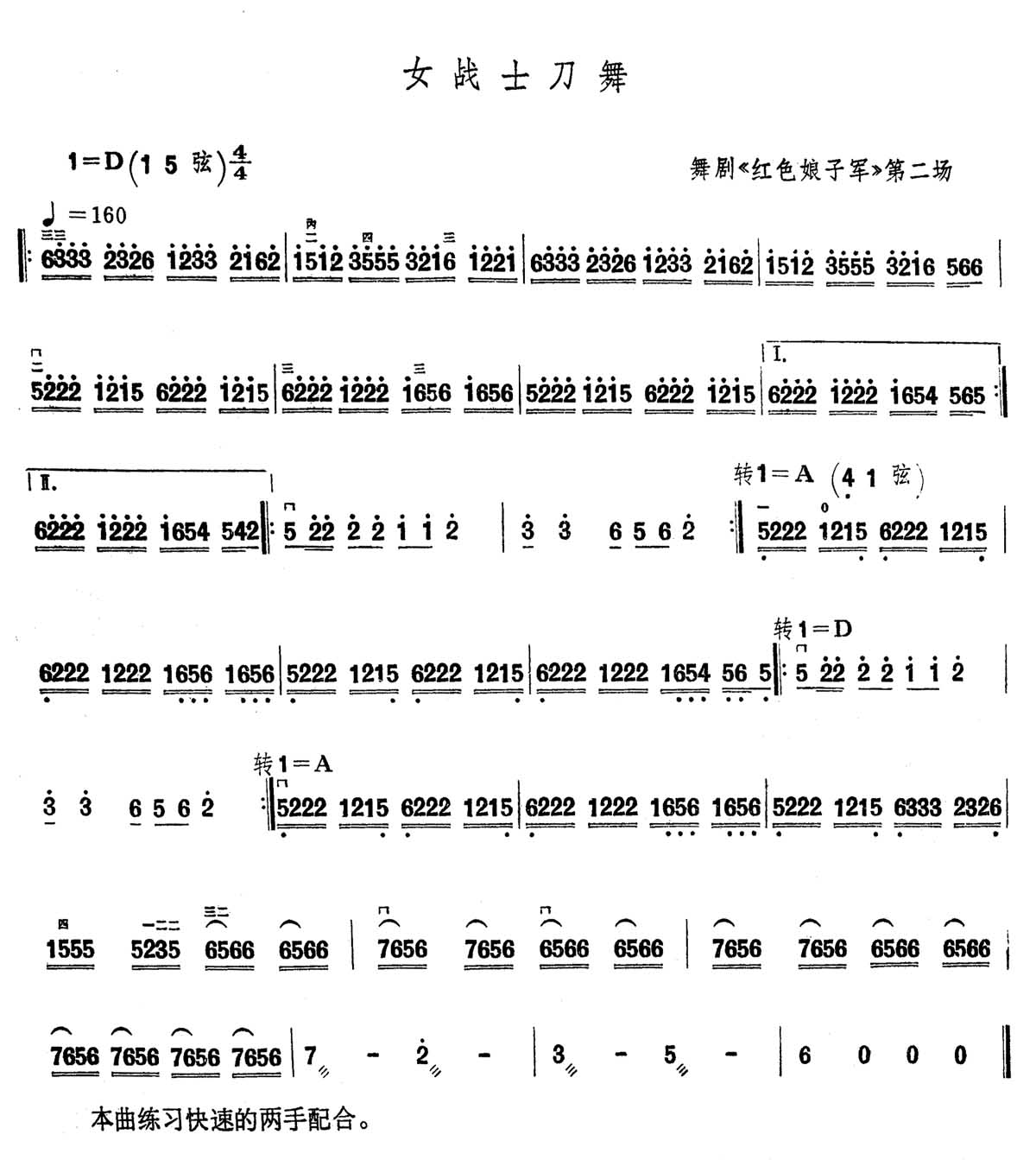 Ůʿ-脡ڶ(chng)(V)1