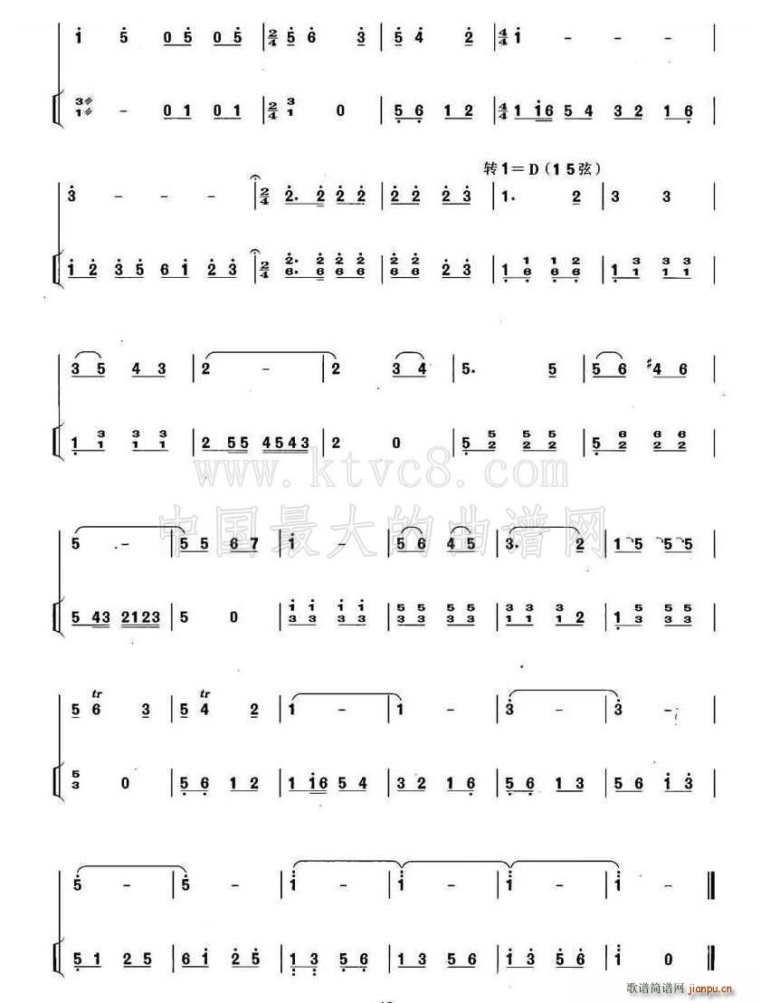 Km  P(Ź~PV)3