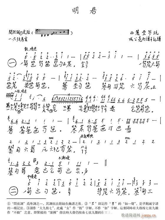 -(Ź~PV)1