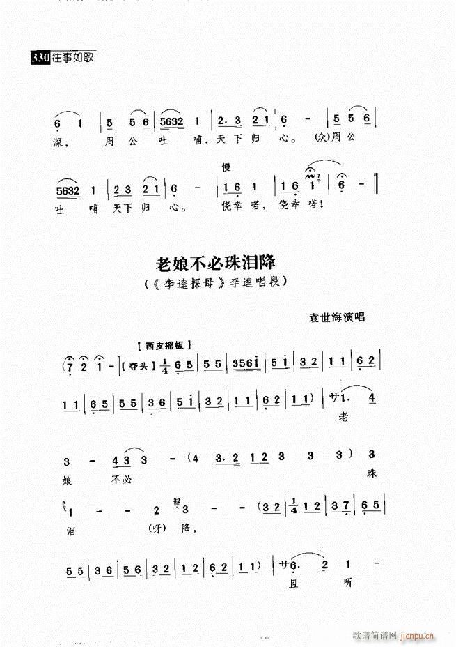  (jng)䳪μ 301 360(V)29