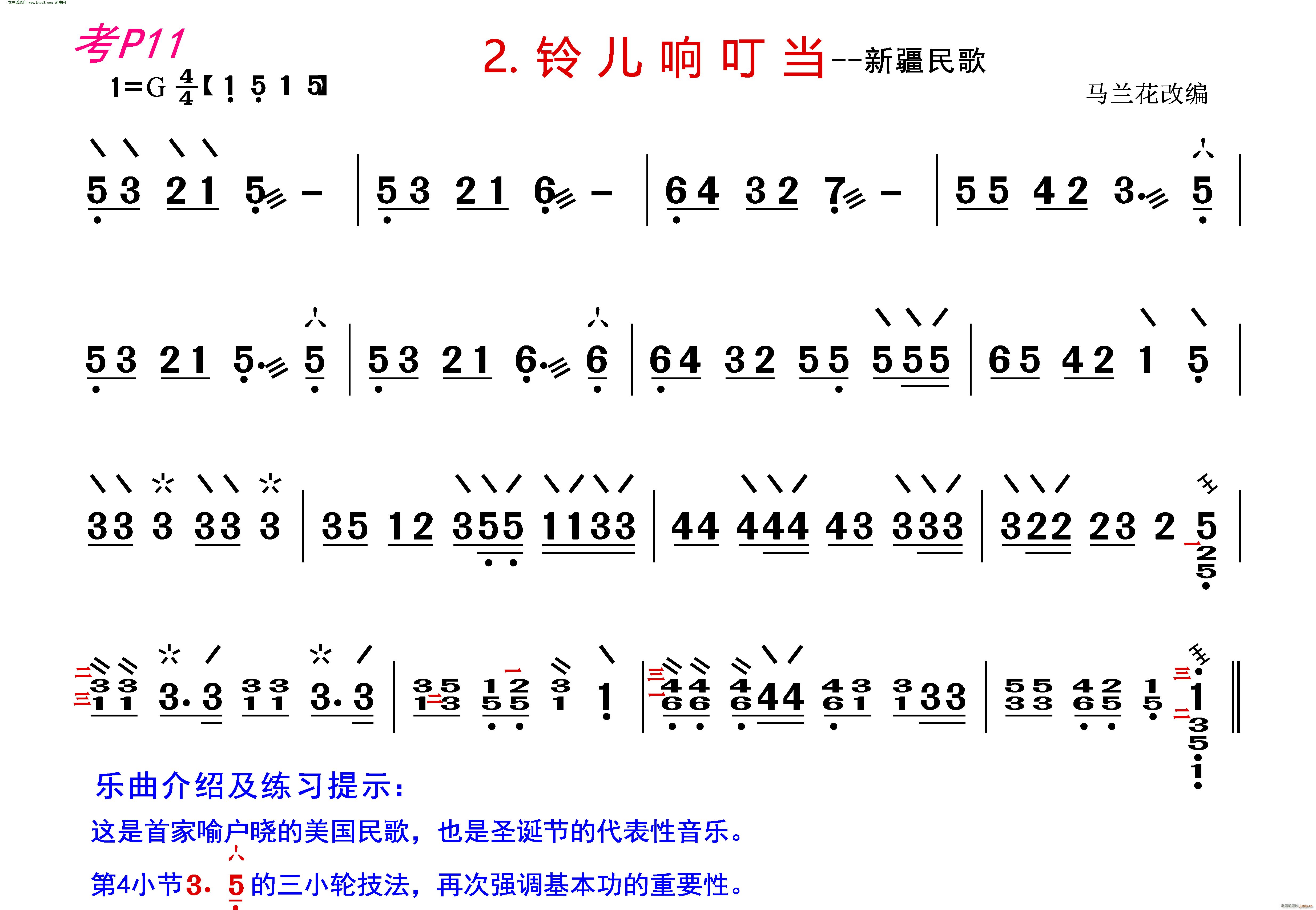 ⏃푶 ½(V)1