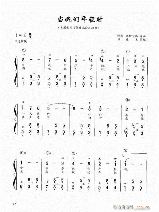 Ϝٽ̳81-100(V)12