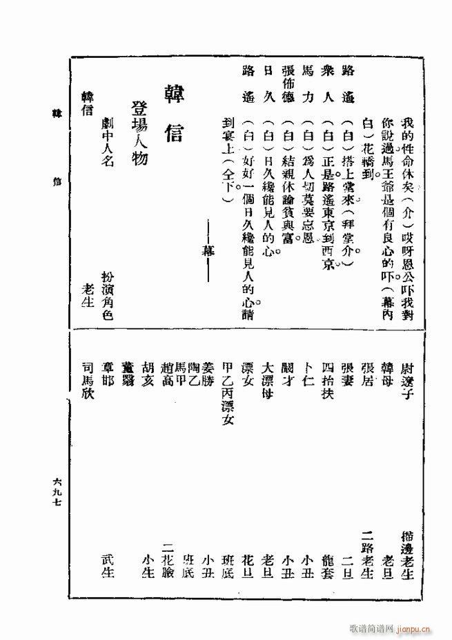  һ ڶ 661 720(ʮּ)37