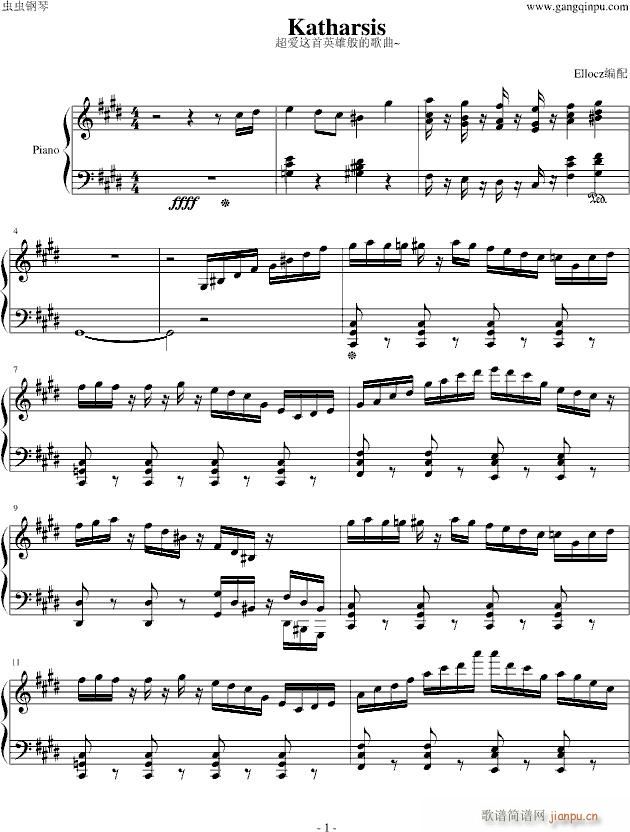 Katharsis(V)1
