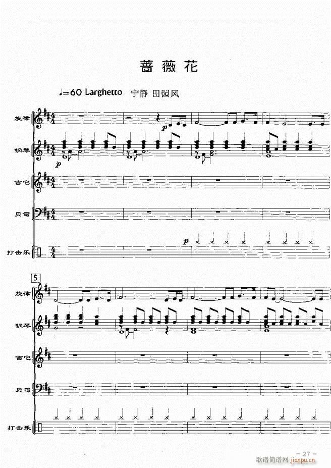 (l )꠸d 201 60(V)29