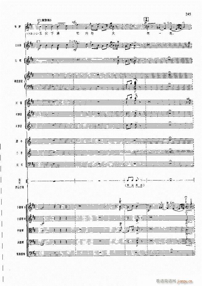 F  241 300(V)5