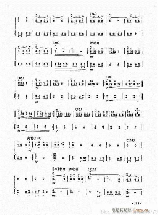 ӆ棩124-143(V)10