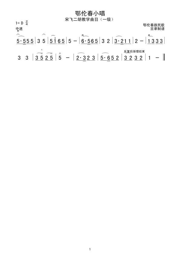 ᴺС(V)1