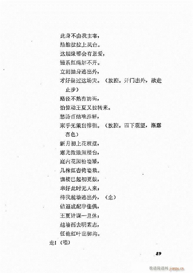 طx  61 120(ʮּ)29