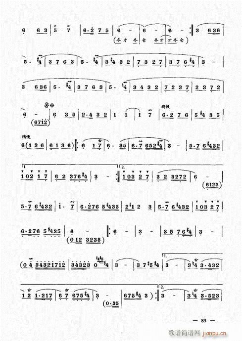 ԣ81-100(V)3