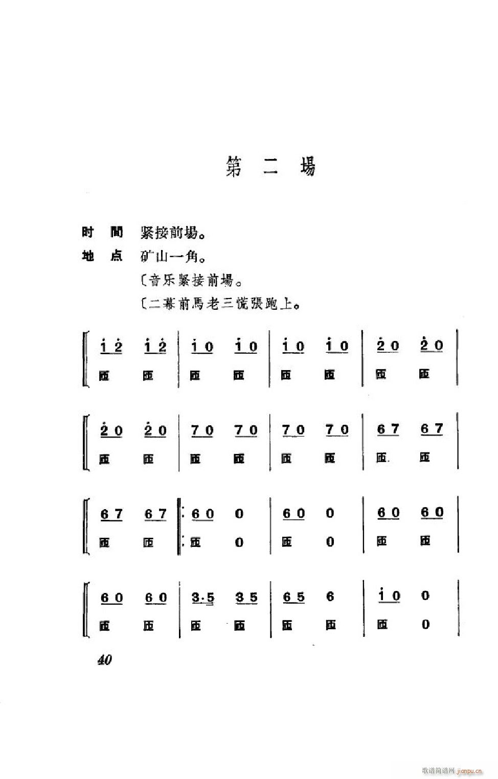  ȫ 000 050(V)40