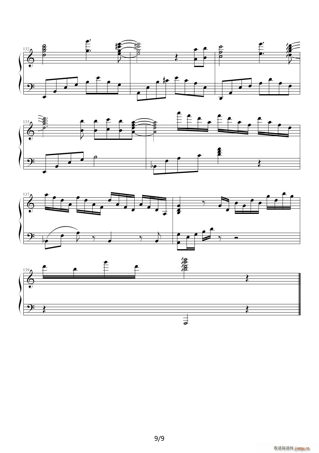 Leaf Brand New Heart C{(V)9