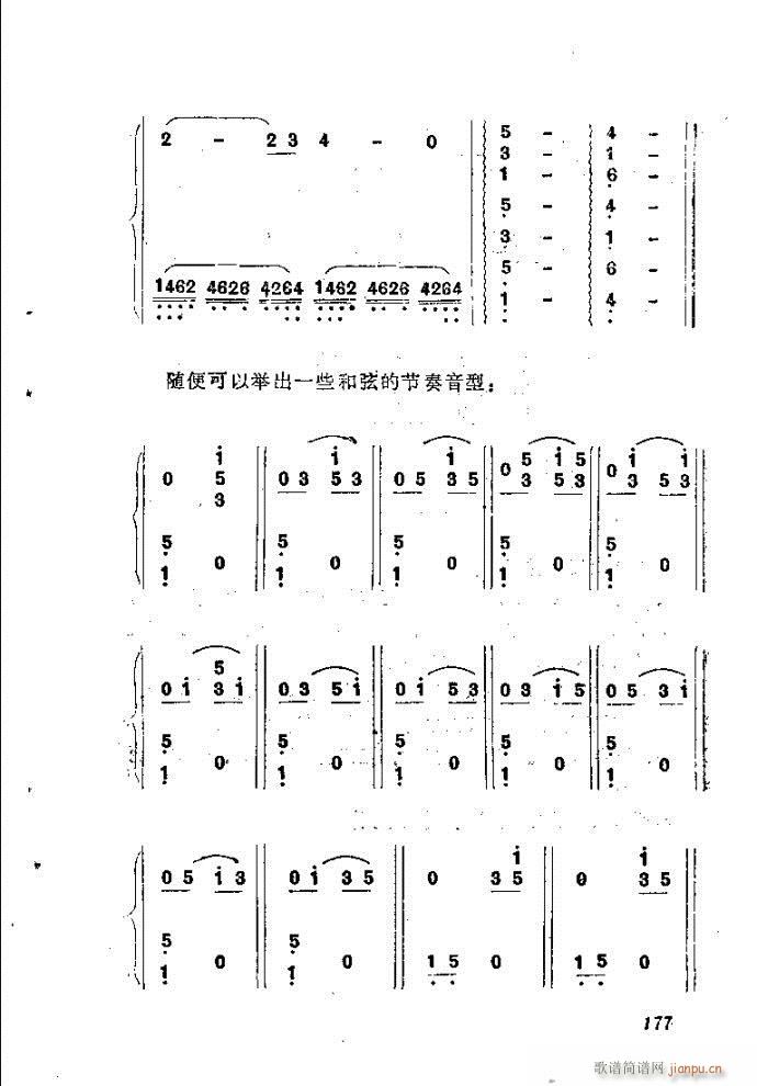 ȻMϵС(l )ָ161-200(ʮּ)17