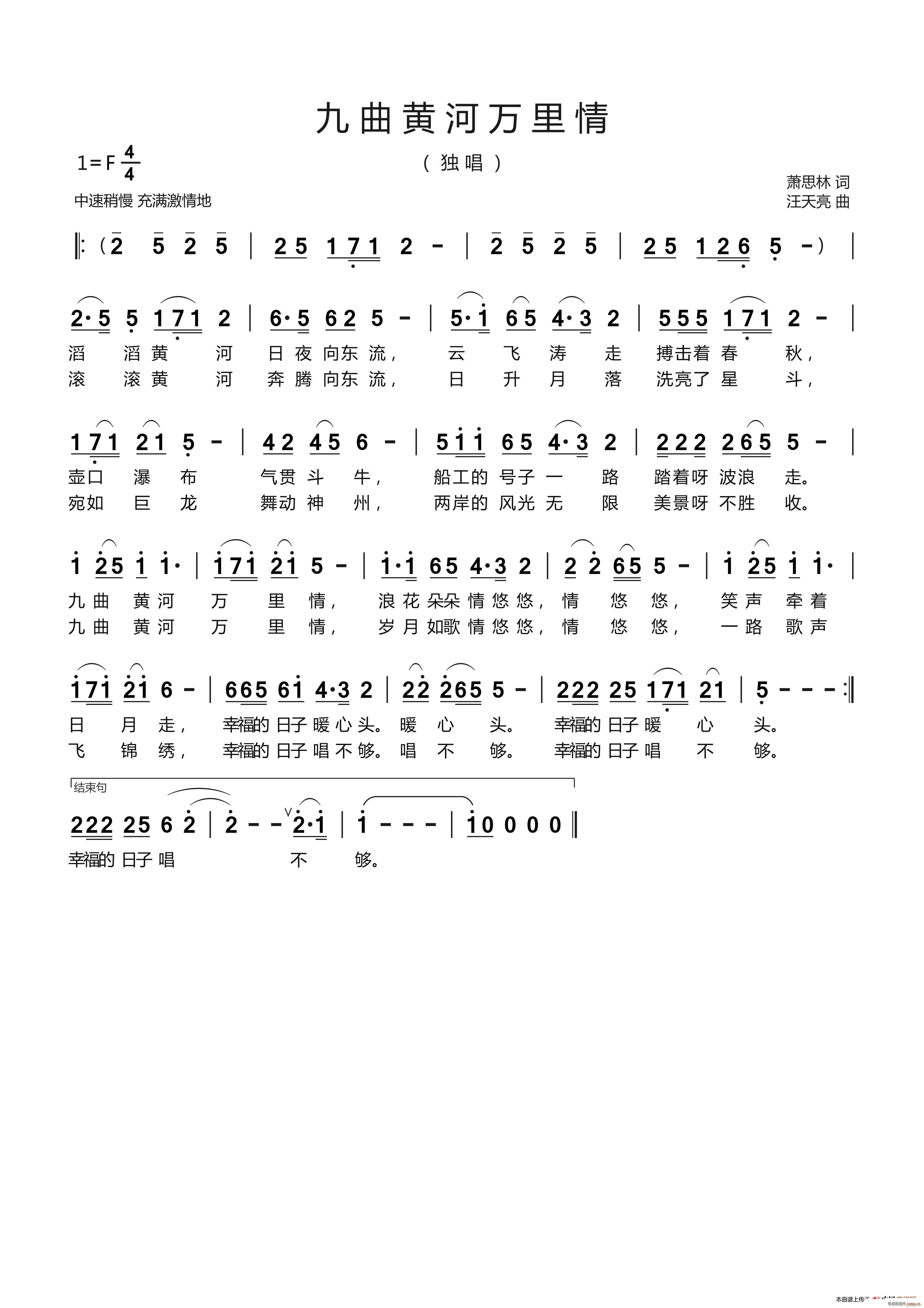 Sf(wn)(ָV)1