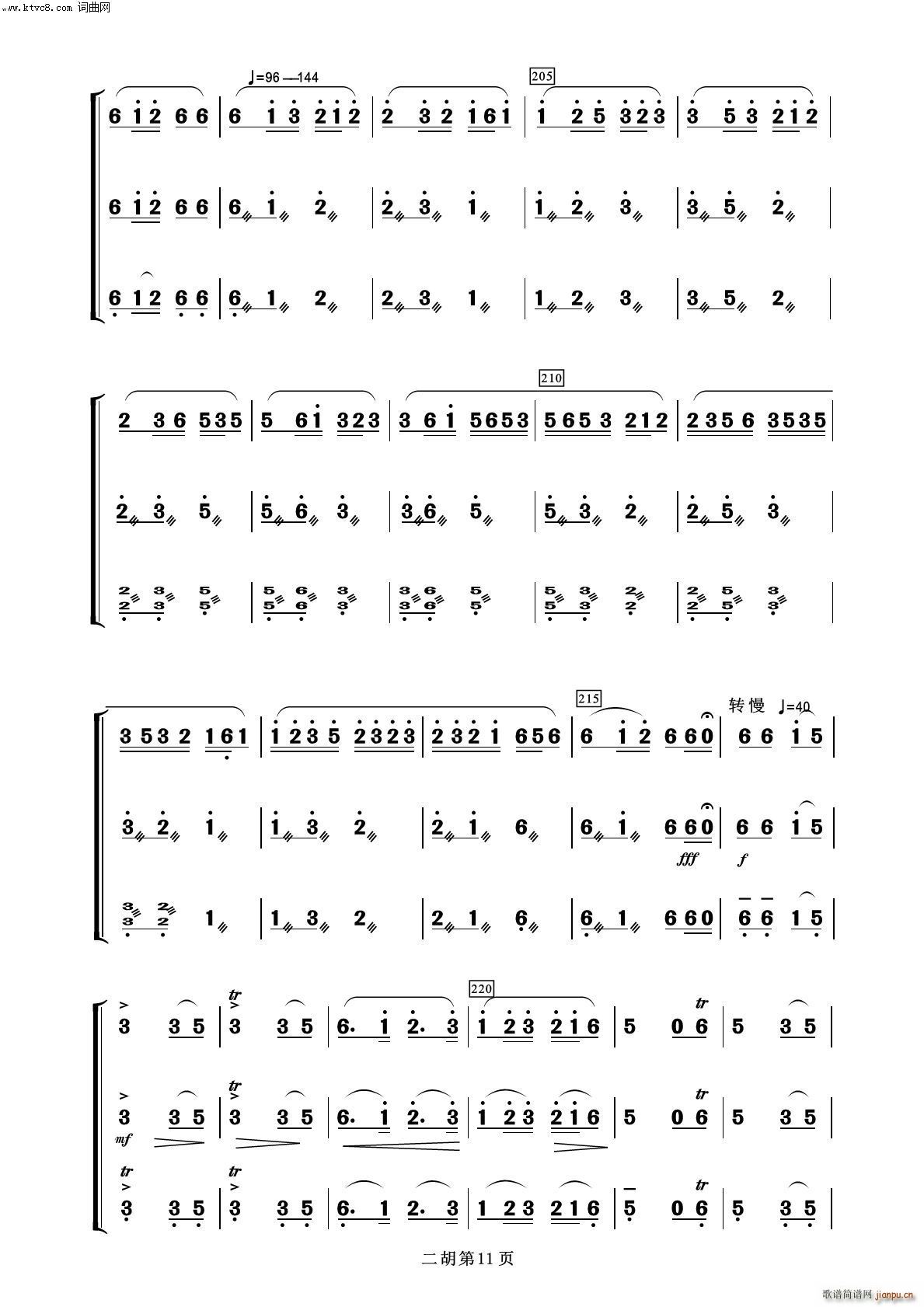 ҹ  (l )100(V)11