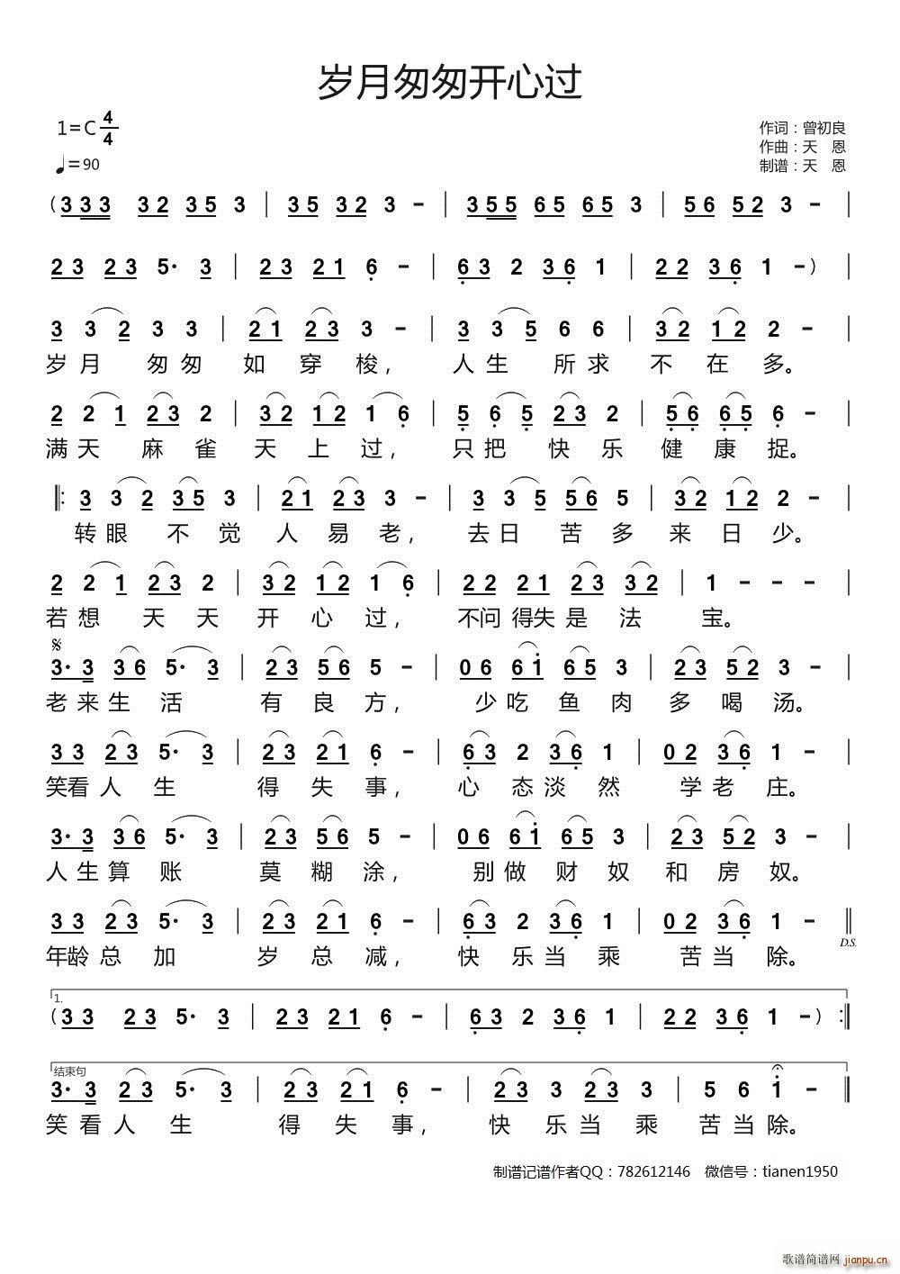 q´Ҵ_(ki)^(gu) (ʮּ)1