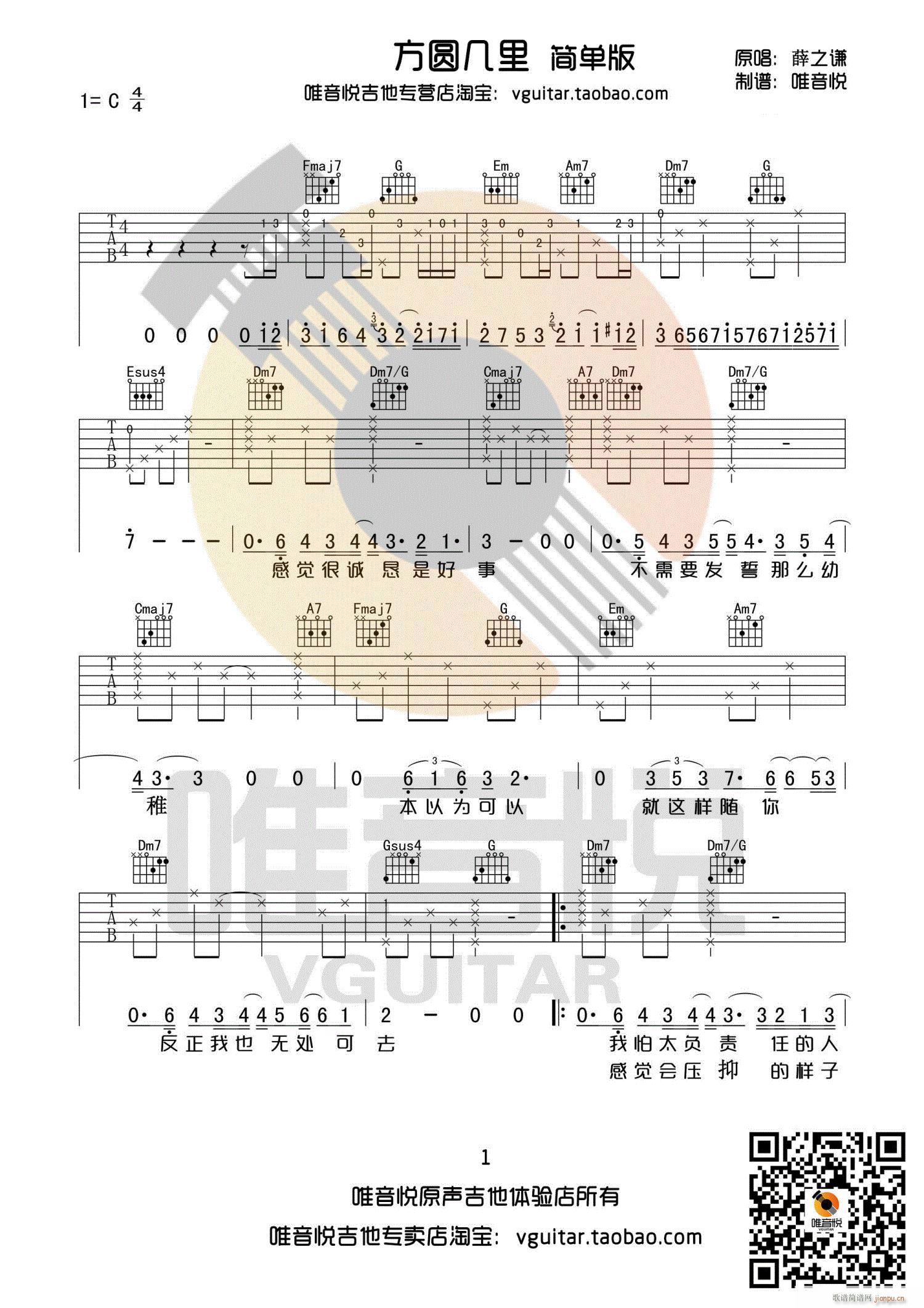 A C{(jin)ΰ ΨV(V)1