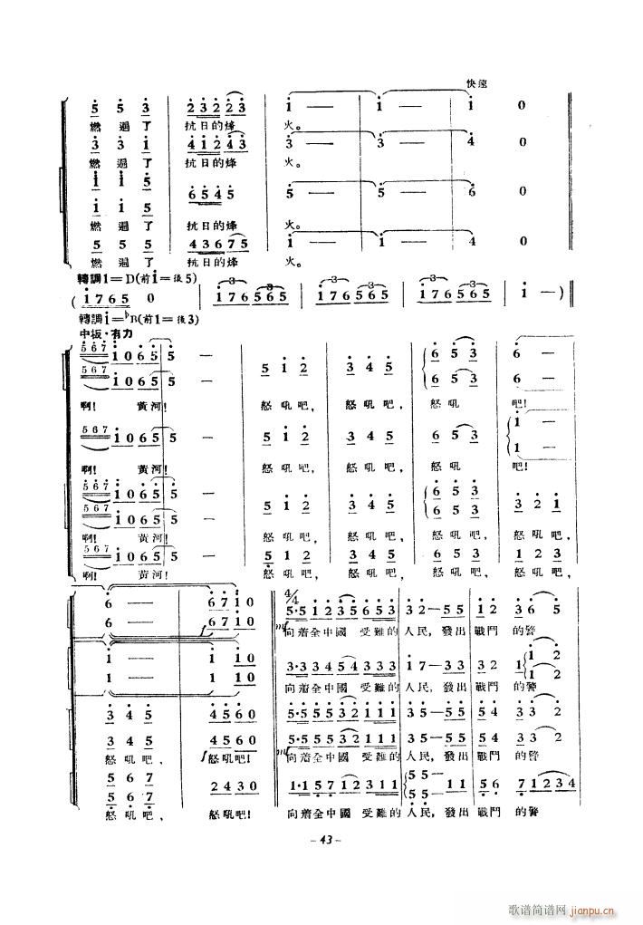SӴϳ 1939(ʮּ)34
