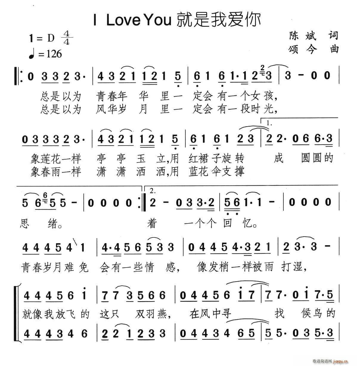 I LOVE YOUҐ(i)(ʮּ)1