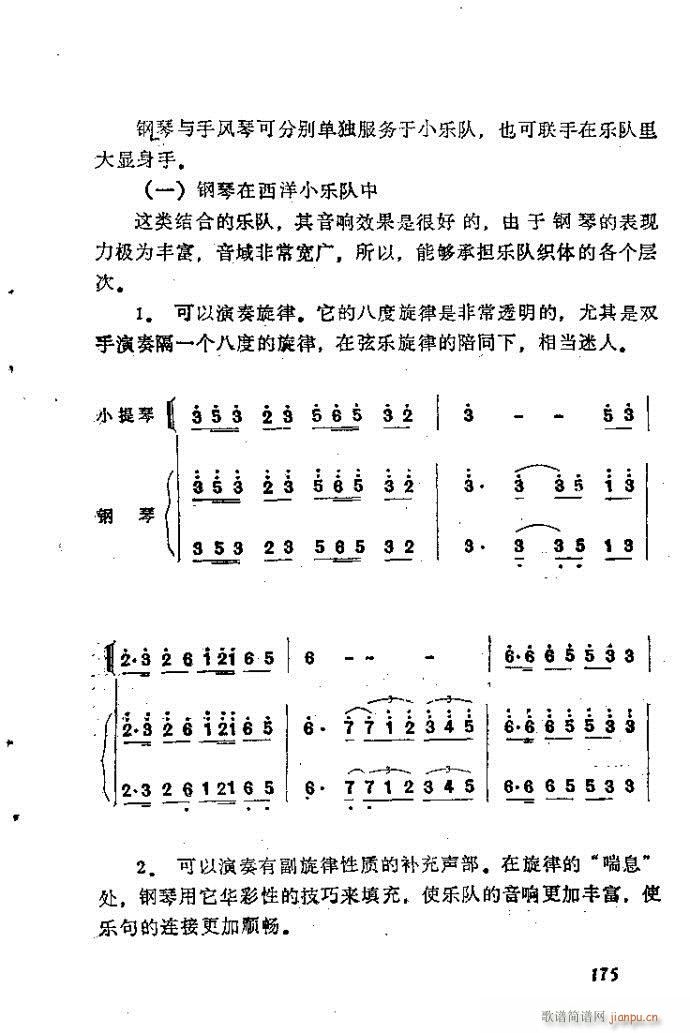 ȻMϵС(l )ָ161-200(ʮּ)15